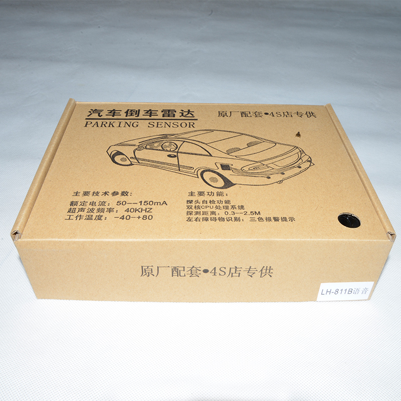 4S store for 6 monitors voice 8 monitors front and rear buzzer reversing radar 4 monitors crescent screen reversing radar