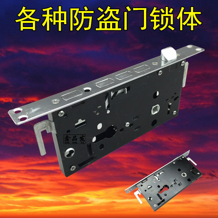 Anti-theft door lock body