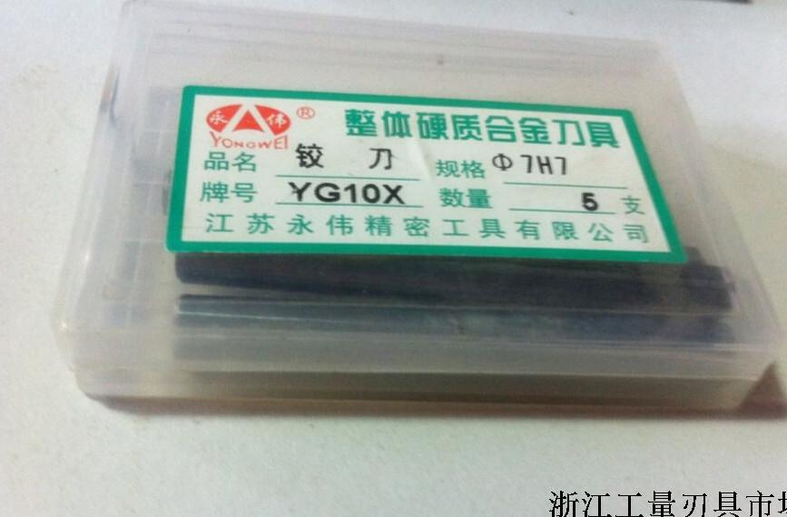 Yongwei straight handle integral hard alloy Articulated Knife Tungsten Steel Articulated Knife Y G 1 0 X Phi1 5-12mm H7 H7 H8