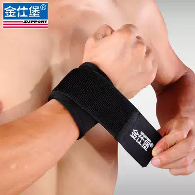 Adjustable sports wrist guard Badminton basketball winding pressurized fitness wrist guard Anti-sprain
