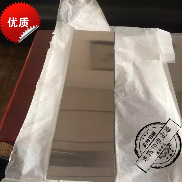 销售耐高温钽板  金属钽片 优质钽块  高纯钽99.99%  钽箔 线切割