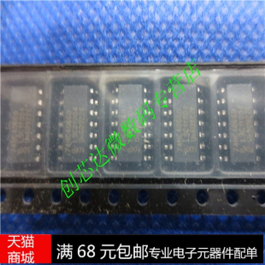 Realplay) 74HC4066D New in stock