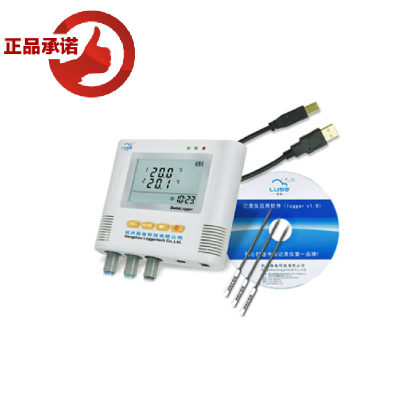 Luge Cryogenic Paperless Temperature Record Measuring Instrument L93-3L Thermometer Thermometers -100 - 100 ° C three-way-Taobao
