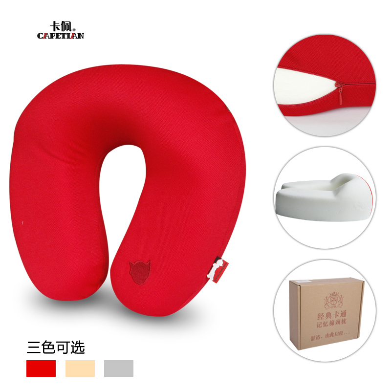 u型枕头护颈枕u枕记忆枕U形保健颈椎枕午睡枕飞机旅行u型午休枕头