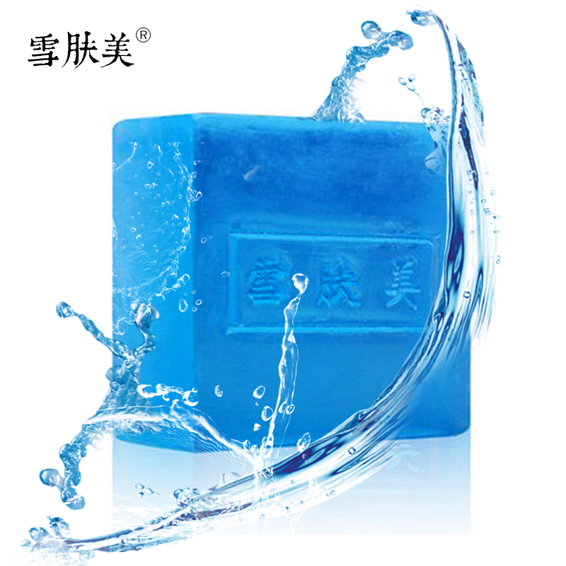雪肤美男士香水手工皂去黑头保湿收缩毛孔洁面皂清爽祛痘洗脸香皂