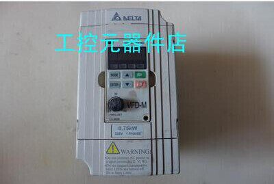 台达变频器 VFD-M系列 VFD007M21A 220V 0.75KW包好用 拆机正品