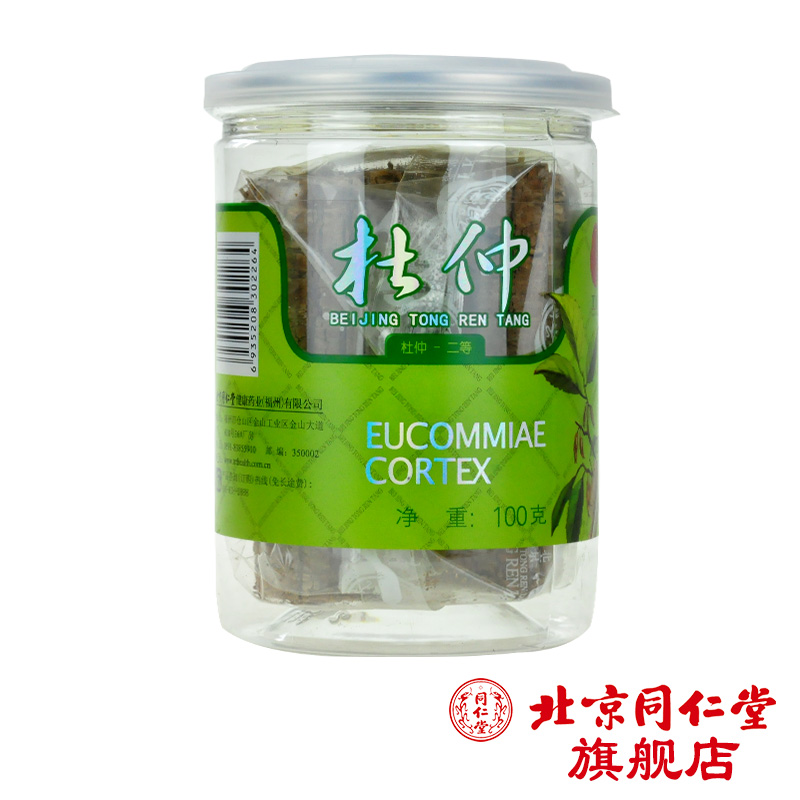 北京同仁堂 杜仲 二等 /100克