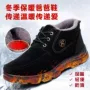 Giày Bắc Kinh cũ Giày cotton nam cao mùa đông để giúp giữ ấm cho giày nam chống trượt dày giày trung niên giày cao cổ nam thể thao