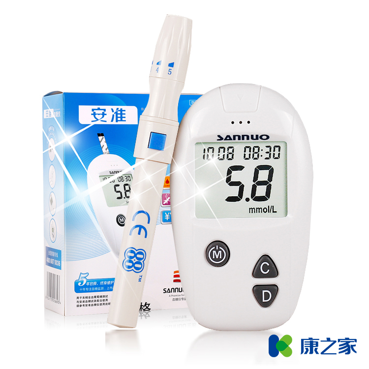[送血糖仪]三诺血糖仪试纸 安准50片瓶装试纸家用 测血血糖试条