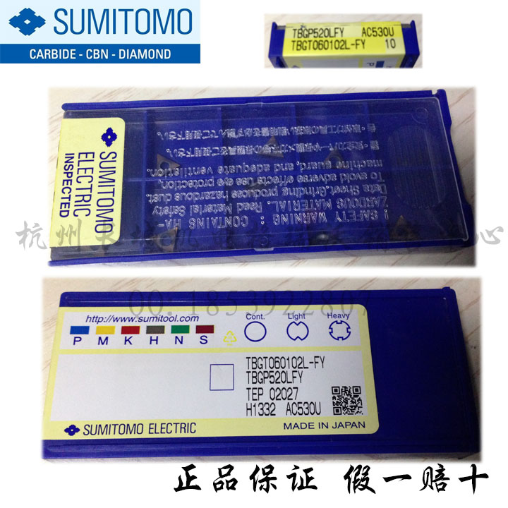 Sumitomo CNC Blade TBGT060102L-FY AC530U