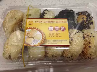 Shanghai specialty long-established dim sum Champion Wangjiasha signature crab shell yellow multi-taste mixed 10 pcs