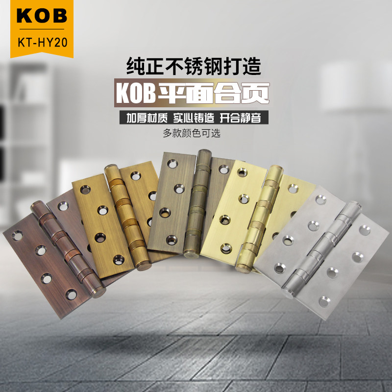 kob����ֺ�ҳ KT-HY20