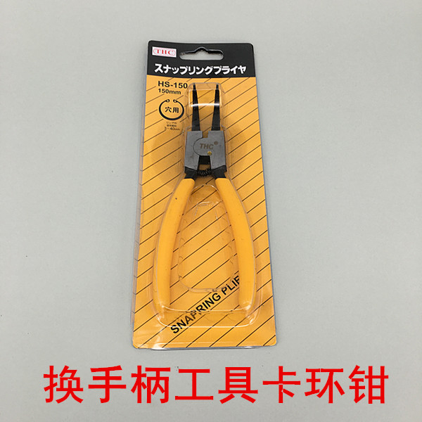 Spring clamp C-type buckle clamp clamp ring clamp caliper spring mounting clamp Outer bend anti-theft door lock change handle special