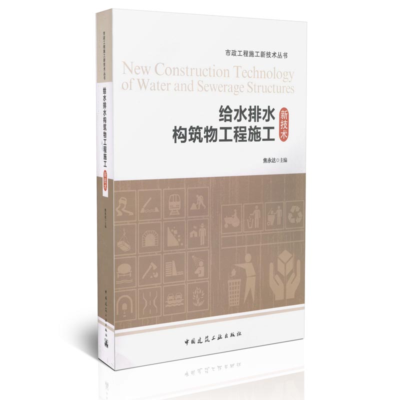 姑苏园林构园图说 姑苏园林文化丛书