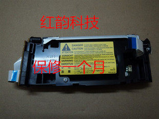 HP 1010 laser HP3015 1012 1015 1015 3030 3020 laser laser head