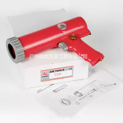 Taiwan Red Master HANMA pneumatic glass glue gun glue gun squeeze glue gun T204