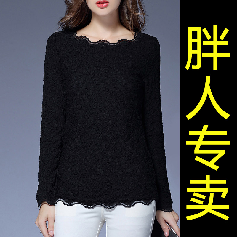 T-Shirt grande taille femme - Ref 3235943 Image 1
