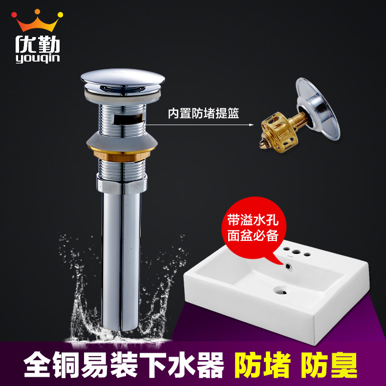 ������ԡȫͭ��ˮ��6201