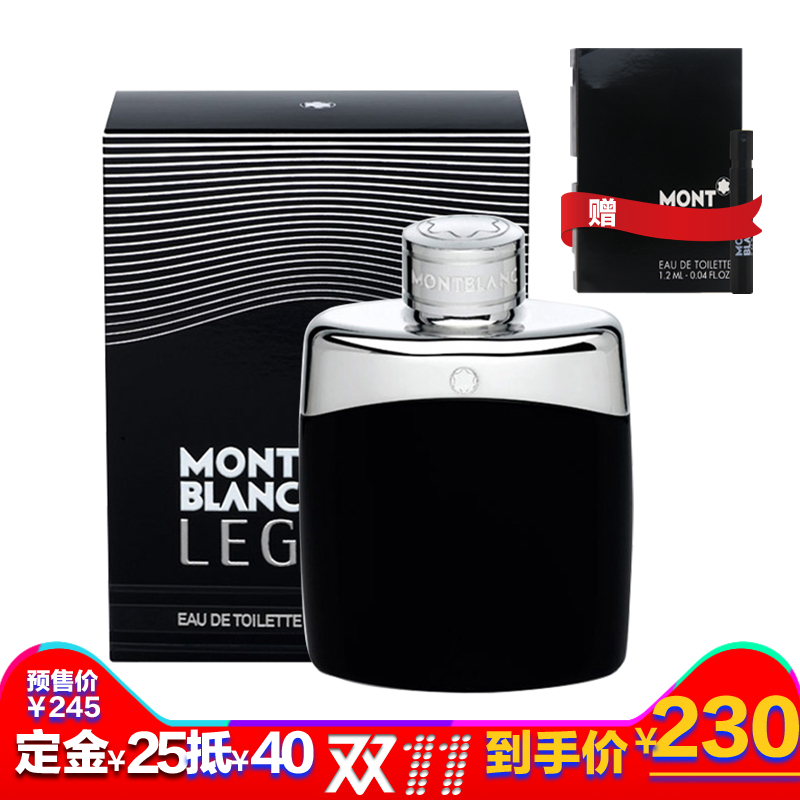 Montblanc/万宝龙 Legend Edt星辰传说传奇男士淡香水50/100ml