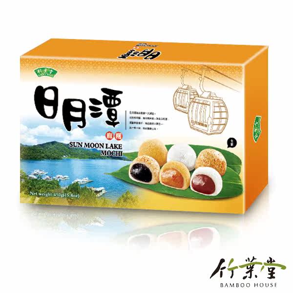 竹叶堂-日月潭综合麻糬-台湾名产450g官网直邮进口
