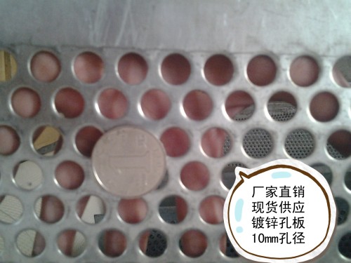 Factory direct punching plate mesh decorative plate silencer plate round hole mesh 1M*2*plate thickness 1MM aperture 10MM