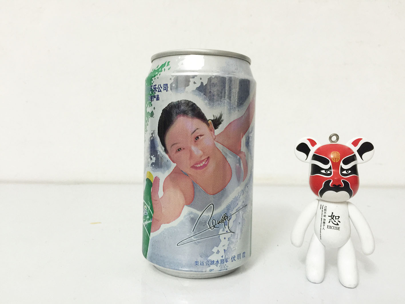 Coca-Cola collection 2001 Snowy fuming Xia vacuum tank without barcode