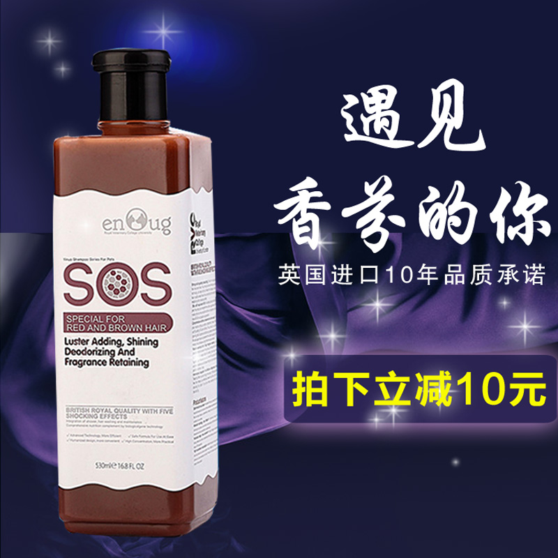 猫咪沐浴露除蚤灭虱 小狗阿拉斯加博美吉娃娃洗澡专用狗狗洗发水