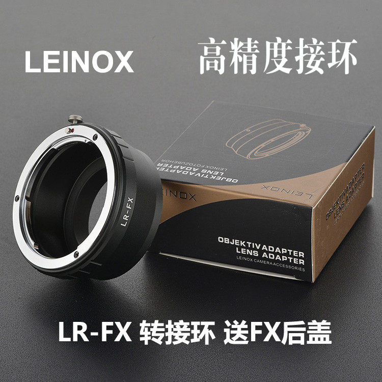LEINOX suitable for Leica Leica R lens transfer Fuji FX body LR-FX high-precision adapter ring