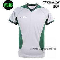 Nationwide Basketball Referee Uniforms Quick Drying Slim Fit Basketball Referee Tops Sports Wear