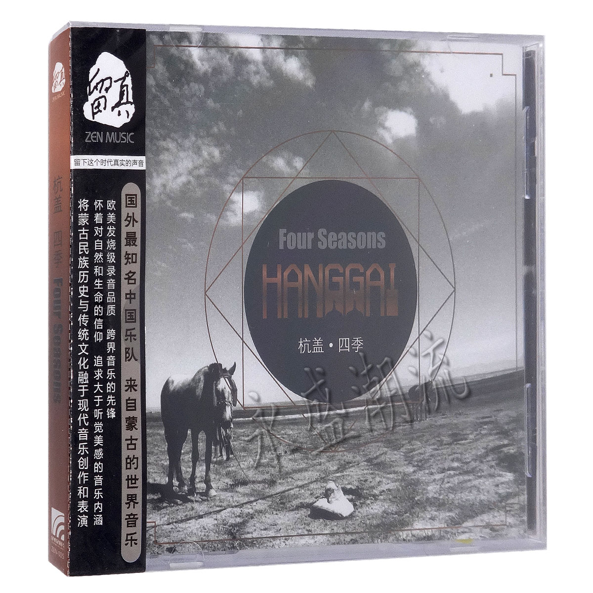 来自蒙古的世界音乐 杭盖乐队《四季》CD 星外星留真音乐发行CD