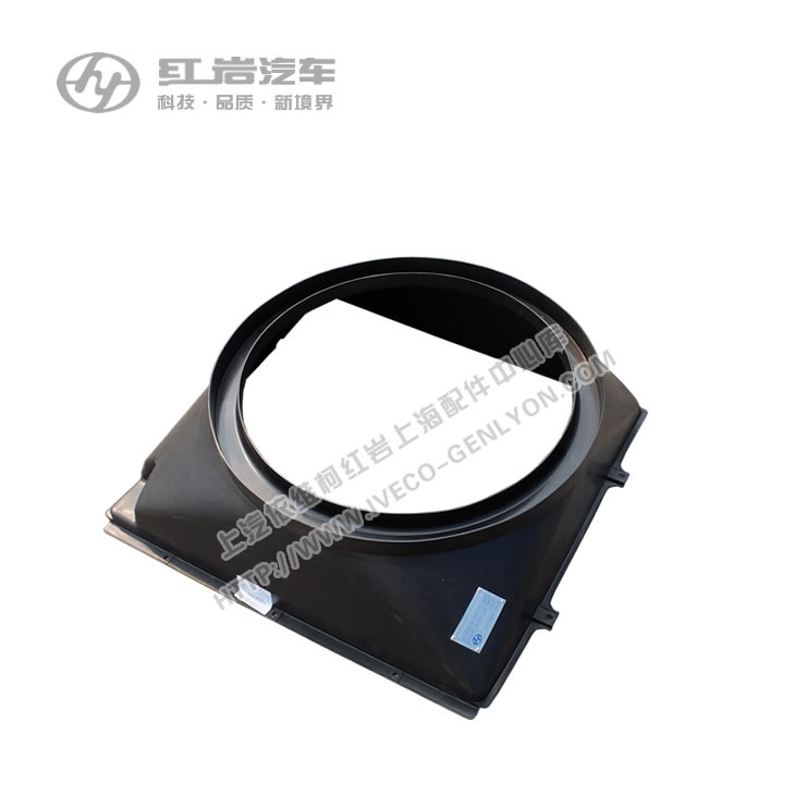 Red Diamond C100 C500 M100 M500 New King Kong Mid Shaft Water Tank Intercooler Wind Shield and Ring