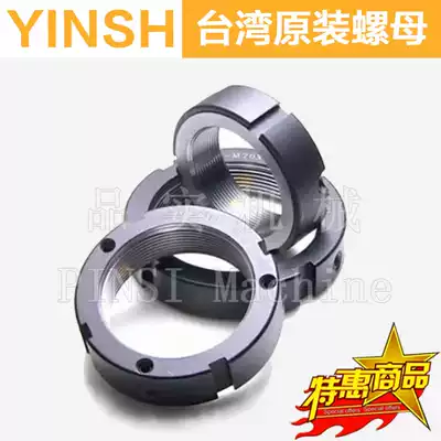 Spindle ball screw nut Precision Lock nut Taiwan Ying tin nut 4 models M68 * 1 5p