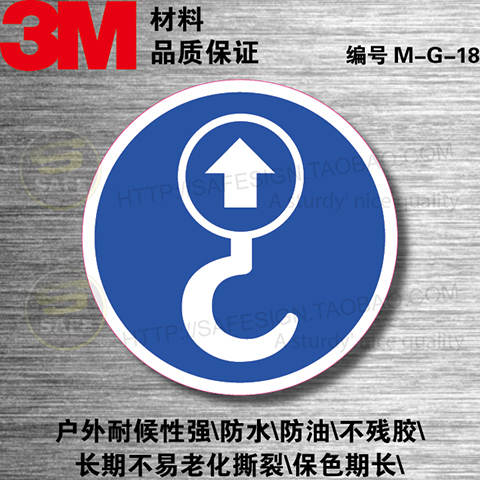 M-G-18 Hooks, Hooks, Openings Here, Self-Adhesive 3m Original Material, Waterproof and Sun-Resistant Labels