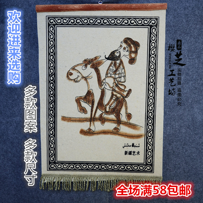 Xinjiang Uyghur ethnic tapestry pure wool felt painting transfer hand-gilding tapestry painting Avanti tapestry