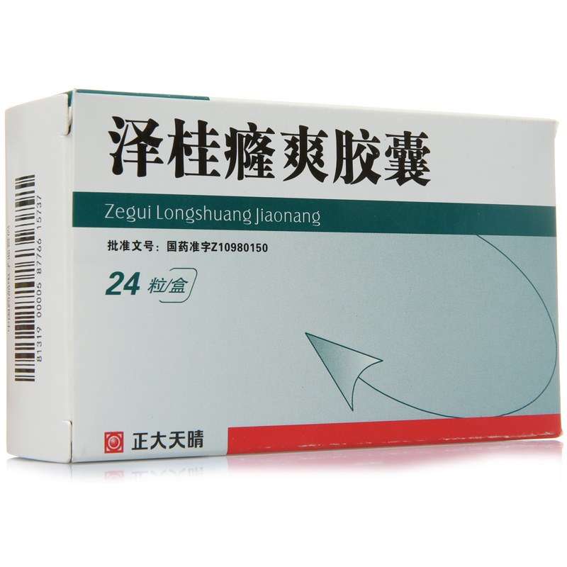 正大天晴 泽桂癃爽胶囊 0.44g*24粒/盒