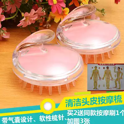 Head Meridian brush massage brush massage comb massager hair shampoo hair shampoo brush scalp massage