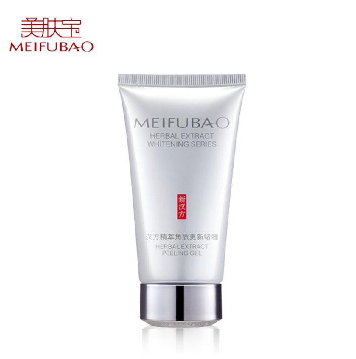 美肤宝 汉方精萃 角质更新啫喱 75ml 专柜保证 每周一次去角质