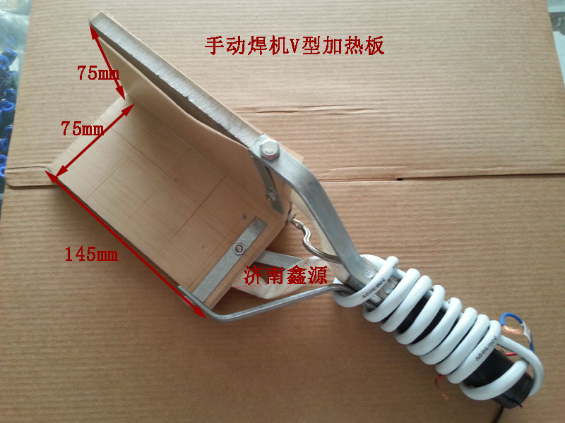 Manual welding machine heating V plate Manual welding plate Plastic steel door and window portable welding plate Jinan door and window equipment accessories