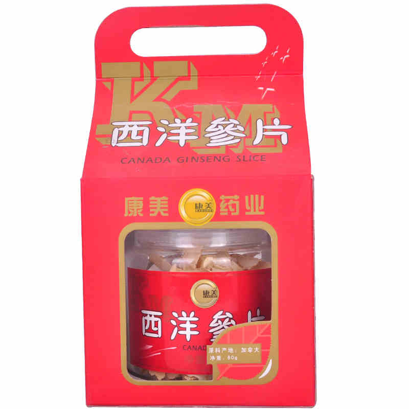 康美西洋参礼盒60g加拿大进口西洋参段切片 花旗参含片jm