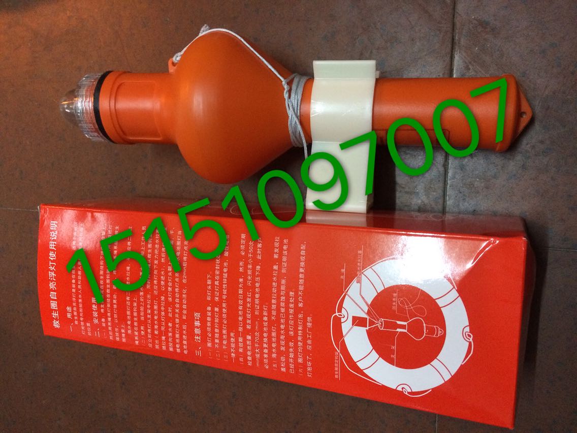 Marine seawater Lifebuoy Light dry electric ring lamp Lifebuoy Self-lighting CCS Certificate manufacturer Direct-Taobao
