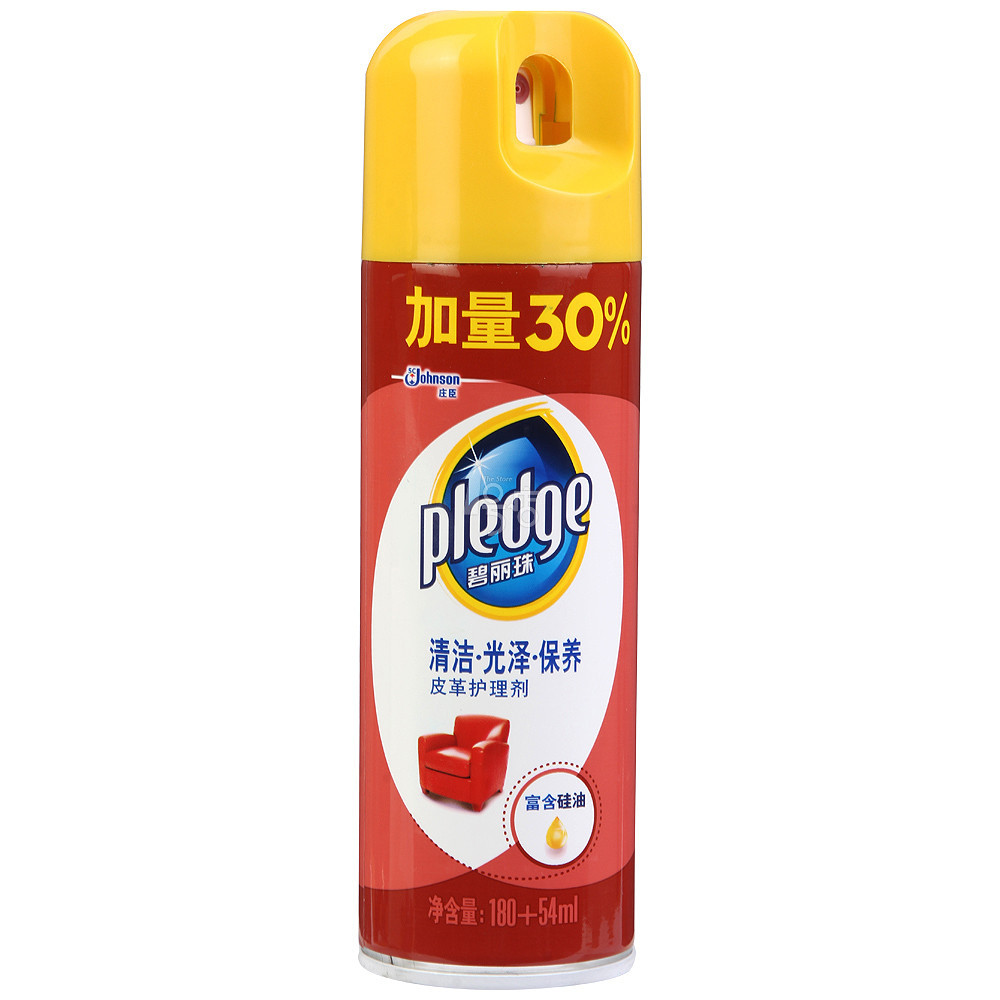 碧丽珠皮革护理剂 1号店皮包皮衣皮具护理保养30%加量装180ml瓶装