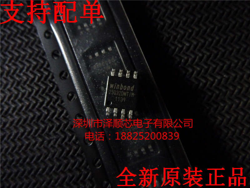 W25Q32DWSTIM W25Q32DWSTIM 25Q32DWTIM VSOP8 VSOP8 brand new original dress