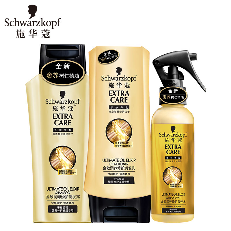 施华蔻 金致润养修护套装洗发露200ml+润发乳200ml+营养水150ml
