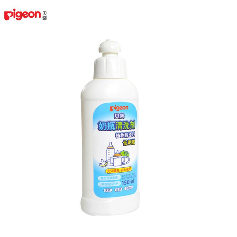 贝亲奶瓶果蔬清洗剂pigeon 奶瓶清洗剂150ML MA25授权正品