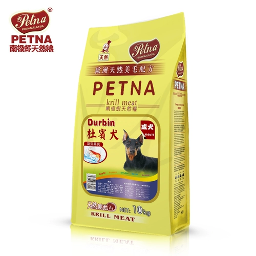 Doberman -Dober Special Dog Food Dujun Dog Food Европейская формула красоты красота.