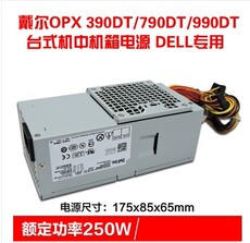 Электропитание для ПК 原装dell戴尔小机箱24针电源tfx l250ps-01 d250ad-00