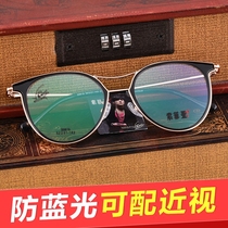 Anti-blue radiation computer glasses myopia female has degree flat mens net black red plate mobile phone eye protection round frame