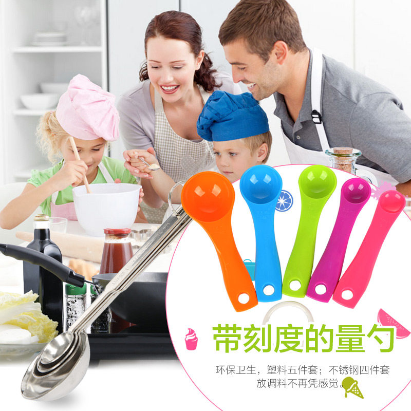姣兰 料理器具 不锈钢计量勺子 彩色调料量勺
