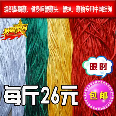 Kirin whip ringing fitness whip whip whip rope whip glaze weaving fitness steel whip with rope whip rope whip rope whip