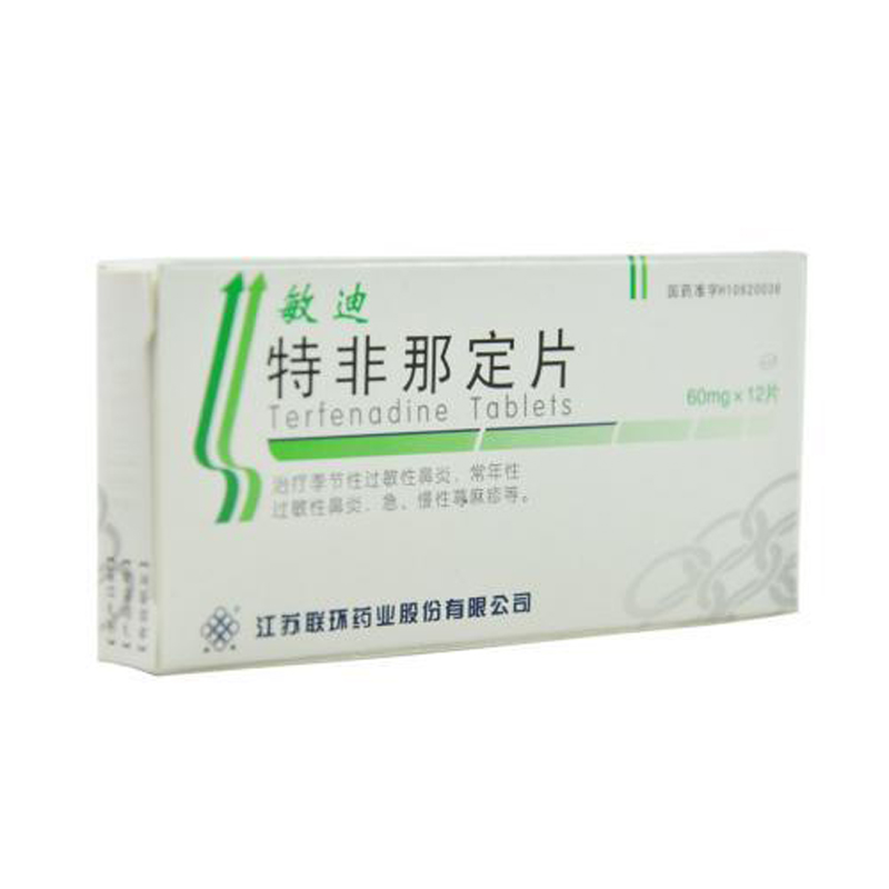 敏迪 敏迪 特非那定片 60mg*12片/盒